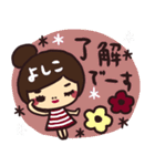 ◆よしこさんが毎日使える名前スタンプ◆（個別スタンプ：4）