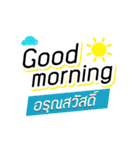 Animated Daily English Conversation V1（個別スタンプ：1）