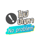 Animated Daily English Conversation V1（個別スタンプ：5）