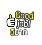 Animated Daily English Conversation V1（個別スタンプ：9）