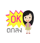 Animated Daily English Conversation V1（個別スタンプ：10）