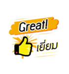 Animated Daily English Conversation V1（個別スタンプ：19）