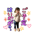 ゆぱぱ★スタンプ（個別スタンプ：26）