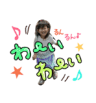 ゆぱぱ★スタンプ（個別スタンプ：28）