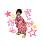 ゆぱぱ★スタンプ（個別スタンプ：29）