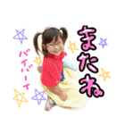 ゆぱぱ★スタンプ（個別スタンプ：32）