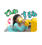 ゆぱぱ★スタンプ（個別スタンプ：33）