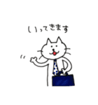 ねこちゅん（個別スタンプ：4）