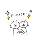 ねこちゅん（個別スタンプ：6）
