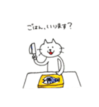 ねこちゅん（個別スタンプ：7）