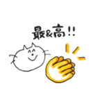 ねこちゅん（個別スタンプ：11）