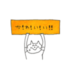 ねこちゅん（個別スタンプ：12）
