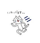 ねこちゅん（個別スタンプ：20）
