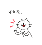 ねこちゅん（個別スタンプ：24）