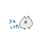 なにかをやりとげたいねこ（個別スタンプ：2）