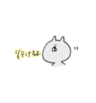 なにかをやりとげたいねこ（個別スタンプ：4）
