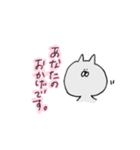 なにかをやりとげたいねこ（個別スタンプ：6）