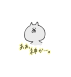 なにかをやりとげたいねこ（個別スタンプ：7）