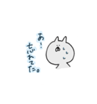 なにかをやりとげたいねこ（個別スタンプ：8）