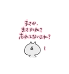 なにかをやりとげたいねこ（個別スタンプ：9）