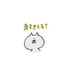なにかをやりとげたいねこ（個別スタンプ：10）