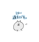 なにかをやりとげたいねこ（個別スタンプ：11）