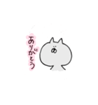 なにかをやりとげたいねこ（個別スタンプ：12）