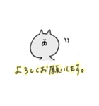 なにかをやりとげたいねこ（個別スタンプ：13）