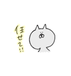 なにかをやりとげたいねこ（個別スタンプ：15）