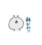 なにかをやりとげたいねこ（個別スタンプ：16）