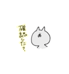 なにかをやりとげたいねこ（個別スタンプ：17）