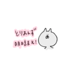 なにかをやりとげたいねこ（個別スタンプ：18）