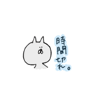 なにかをやりとげたいねこ（個別スタンプ：22）