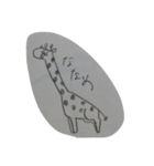 たてよこななめ（個別スタンプ：3）