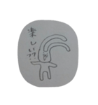 たてよこななめ（個別スタンプ：16）