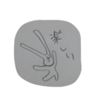 たてよこななめ（個別スタンプ：17）