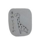 たてよこななめ（個別スタンプ：21）
