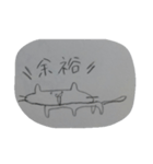 たてよこななめ（個別スタンプ：22）