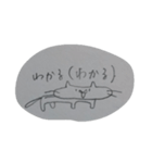 たてよこななめ（個別スタンプ：32）