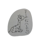 たてよこななめ（個別スタンプ：33）