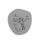 たてよこななめ（個別スタンプ：36）