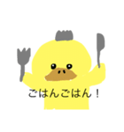 ぴよちゃんLIFE（個別スタンプ：3）