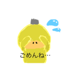 ぴよちゃんLIFE（個別スタンプ：5）