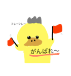 ぴよちゃんLIFE（個別スタンプ：8）