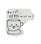 コップくん（個別スタンプ：4）