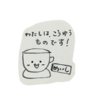 コップくん（個別スタンプ：20）