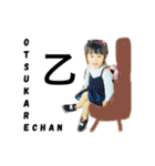 るなのスタンプ（個別スタンプ：10）