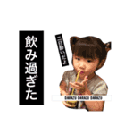 るなのスタンプ（個別スタンプ：12）