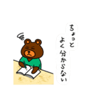 Dr.クマ 外科編（個別スタンプ：18）