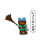 Dr.クマ 外科編（個別スタンプ：35）